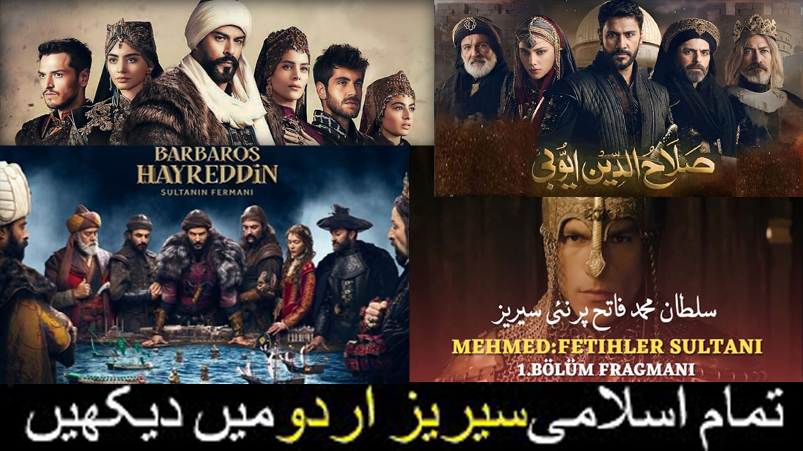 All Turkish Dramas With Urdu Dubbed